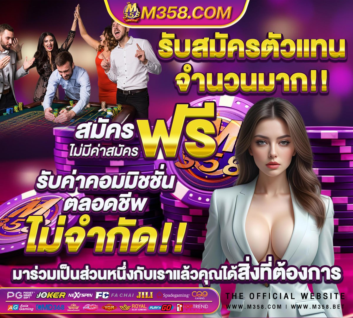 ฝากถอนไม่มีขั้นต่ํา png